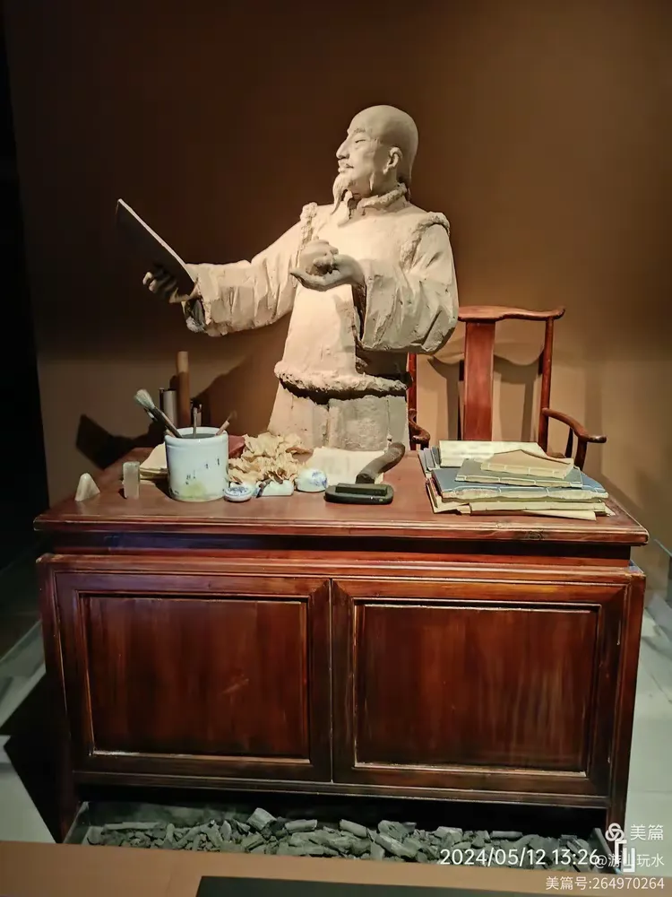 24.05《金华博物馆》一日游